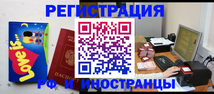 регистрация для школы в Сортавале